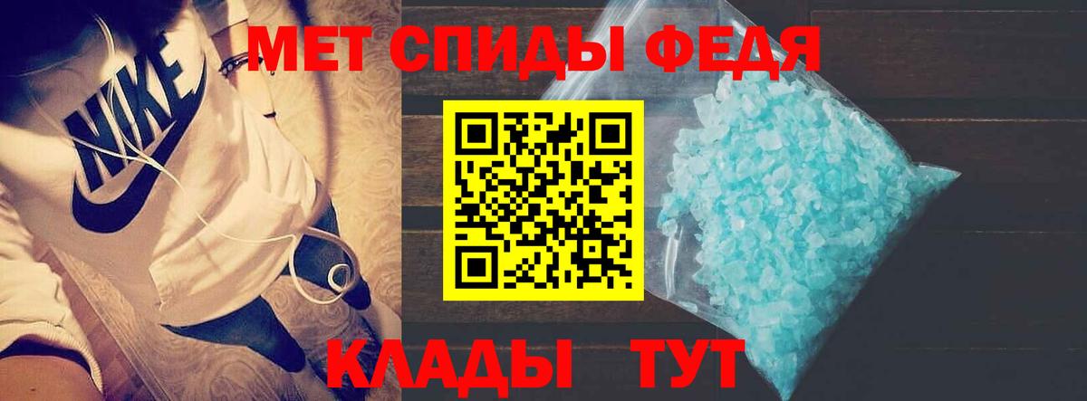 АМФЕТАМИН 97%  АМФ  Королёв  Вход с VPN 