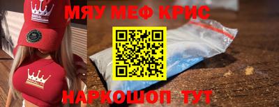 мефедрон VHQ Комсомольск-на-Амуре