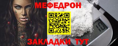 мефедрон VHQ Комсомольск-на-Амуре