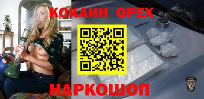 мефедрон VHQ Комсомольск-на-Амуре