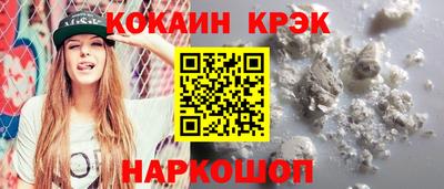 мефедрон VHQ Комсомольск-на-Амуре