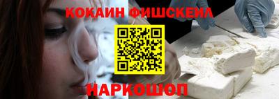 мефедрон VHQ Комсомольск-на-Амуре