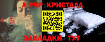 мефедрон VHQ Комсомольск-на-Амуре