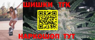 каннабис Конаково