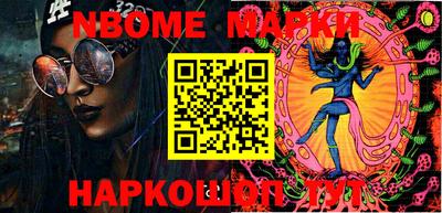 мефедрон VHQ Комсомольск-на-Амуре