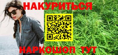 мефедрон VHQ Комсомольск-на-Амуре