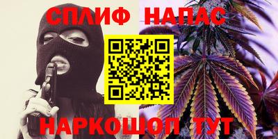 каннабис Конаково