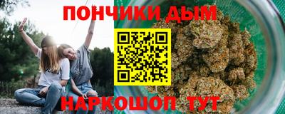 каннабис Конаково