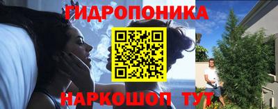 каннабис Конаково