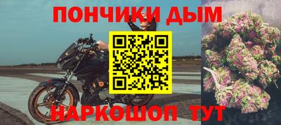 каннабис Конаково