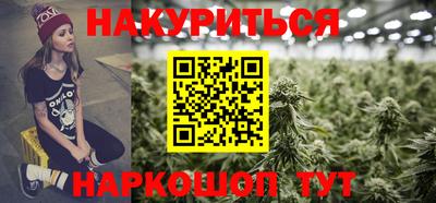 каннабис Конаково