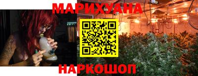 каннабис Конаково