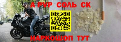а пвп мука Коммунар