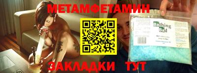 мефедрон VHQ Комсомольск-на-Амуре