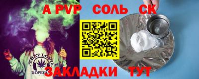 мефедрон VHQ Комсомольск-на-Амуре