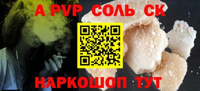 а пвп мука Коммунар