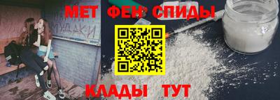 мефедрон VHQ Комсомольск-на-Амуре