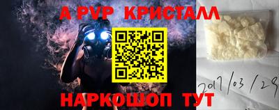 а пвп мука Коммунар