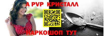 мефедрон VHQ Комсомольск-на-Амуре