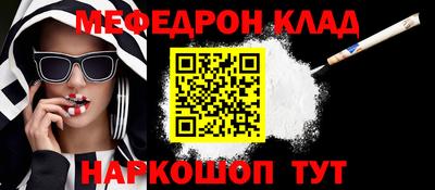 каннабис Конаково