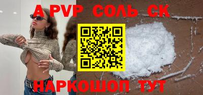 мефедрон VHQ Комсомольск-на-Амуре
