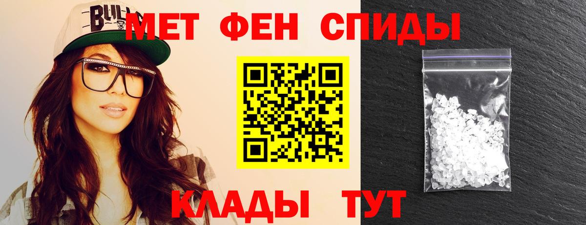 Королёв  Метамфетамин Methamphetamine  Вход с VPN 