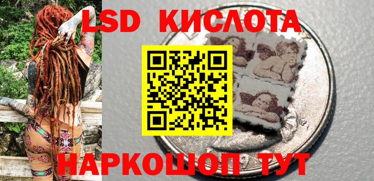 Марки 25I-NBOMe 1500мкг Королёв