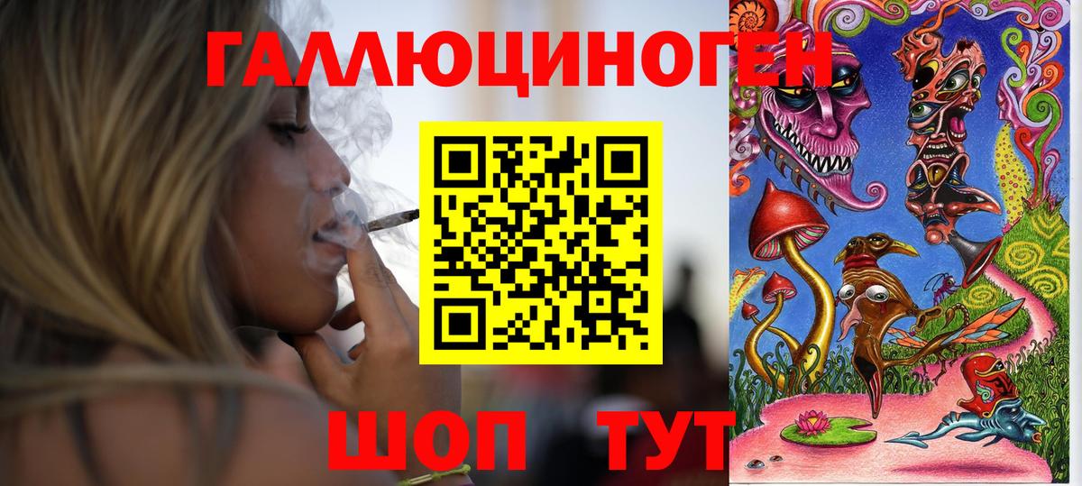 Галлюциногенные грибы мухоморы  Псилоцибиновые грибы Psilocybine cubensis  Королёв  Вход с VPN 