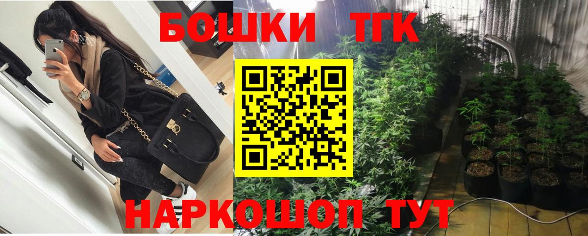 Королёв  Каннабис конопля  Вход с VPN  Конопля LSD WEED 