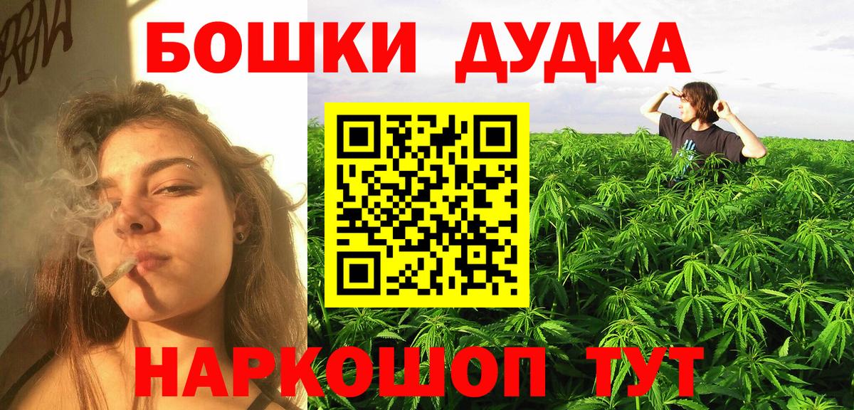 Конопля семена Королёв